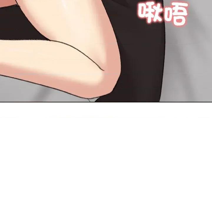 老婆卷款潛逃後 老婆卷款潛逃後-第37話 第162页