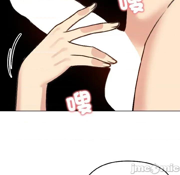 老婆卷款潛逃後 老婆卷款潛逃後-第38話 第10页