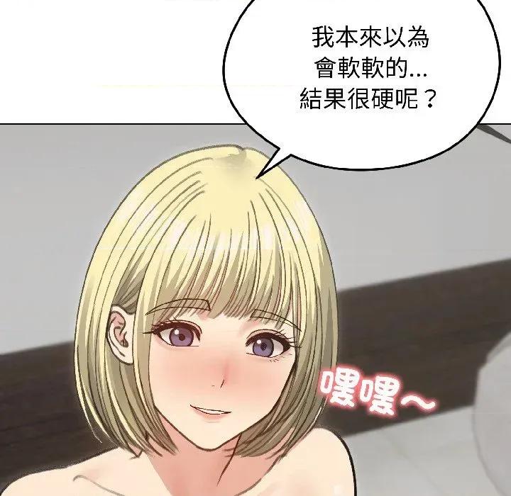 老婆卷款潛逃後 老婆卷款潛逃後-第38話 第11页