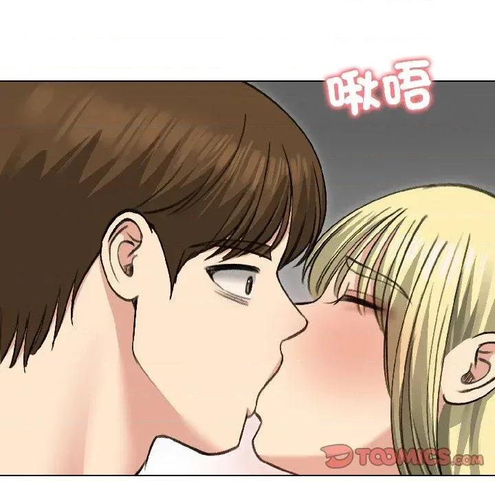 老婆卷款潛逃後 老婆卷款潛逃後-第38話 第36页