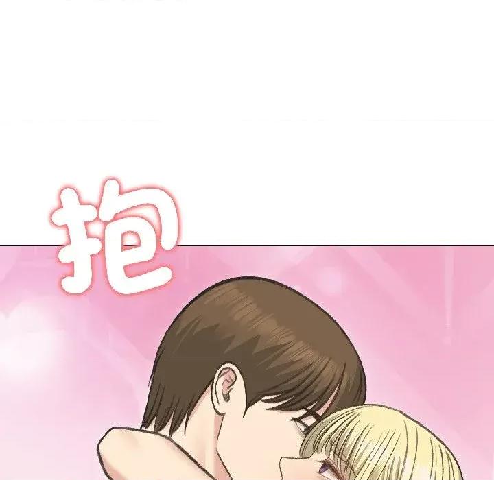 老婆卷款潛逃後 老婆卷款潛逃後-第38話 第42页