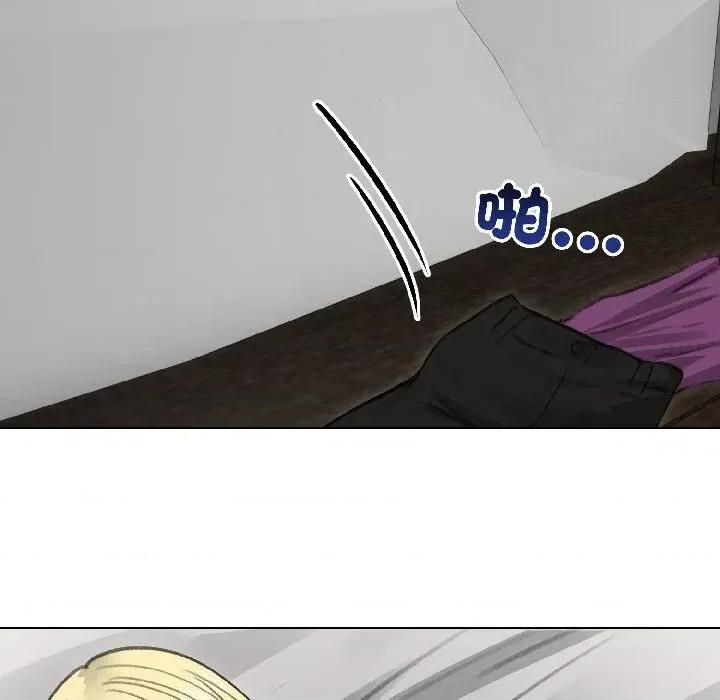 老婆卷款潛逃後 老婆卷款潛逃後-第38話 第48页