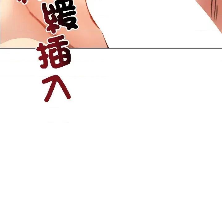 老婆卷款潛逃後 老婆卷款潛逃後-第38話 第57页