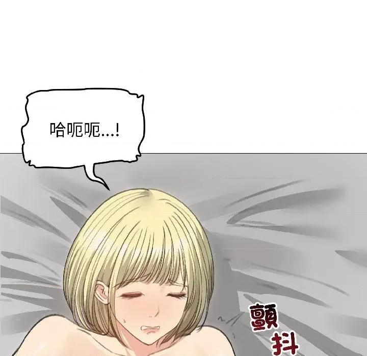 老婆卷款潛逃後 老婆卷款潛逃後-第38話 第58页