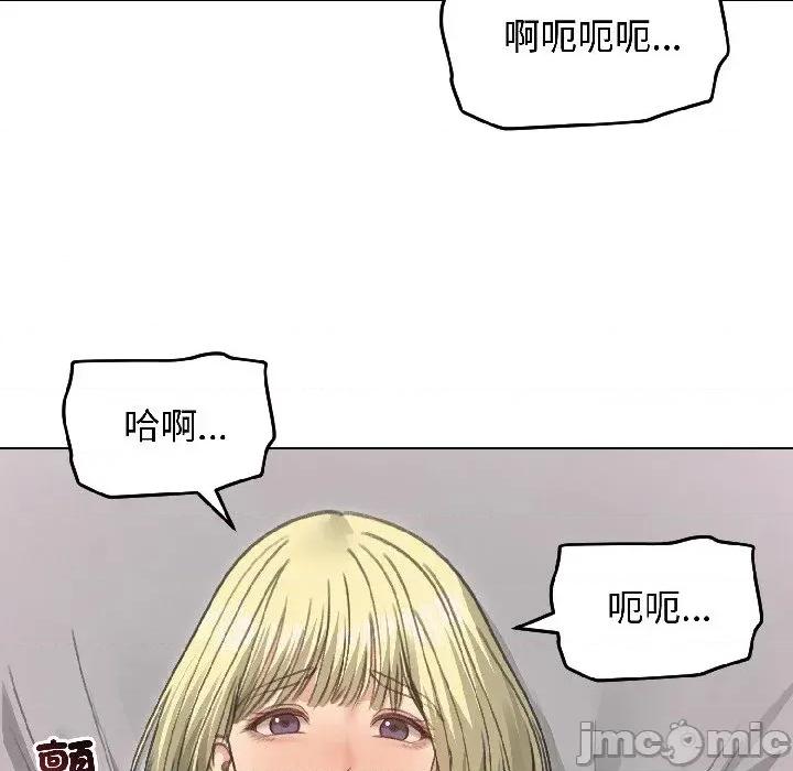 老婆卷款潛逃後 老婆卷款潛逃後-第38話 第60页