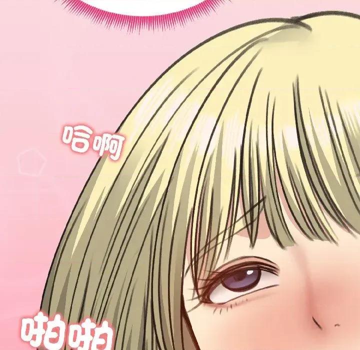 老婆卷款潛逃後 老婆卷款潛逃後-第38話 第84页