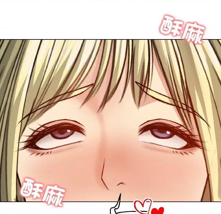 老婆卷款潛逃後 老婆卷款潛逃後-第38話 第108页