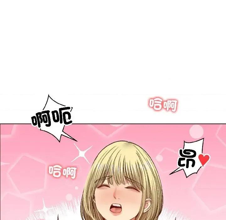 老婆卷款潛逃後 老婆卷款潛逃後-第38話 第116页