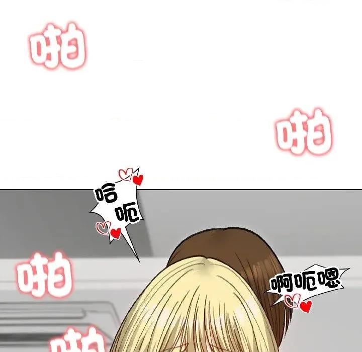 老婆卷款潛逃後 老婆卷款潛逃後-第38話 第163页