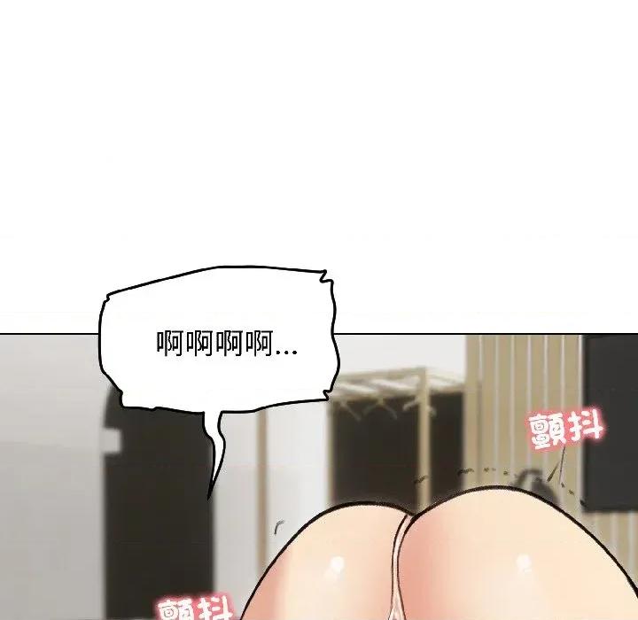 老婆卷款潛逃後 老婆卷款潛逃後-第38話 第182页