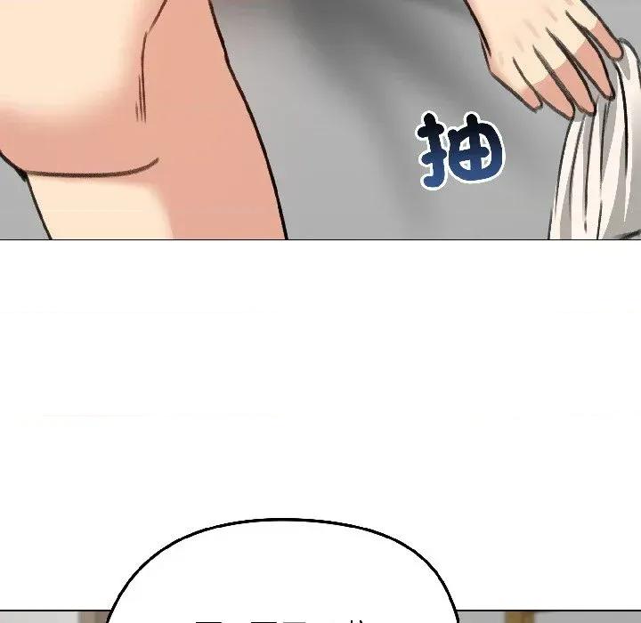 老婆卷款潛逃後 老婆卷款潛逃後-第39話 第14页