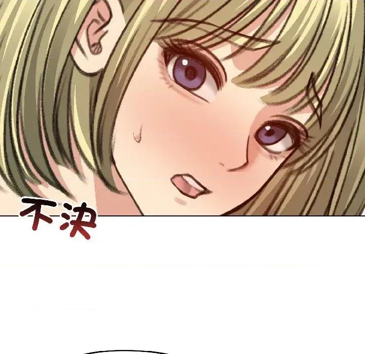 老婆卷款潛逃後 老婆卷款潛逃後-第39話 第18页