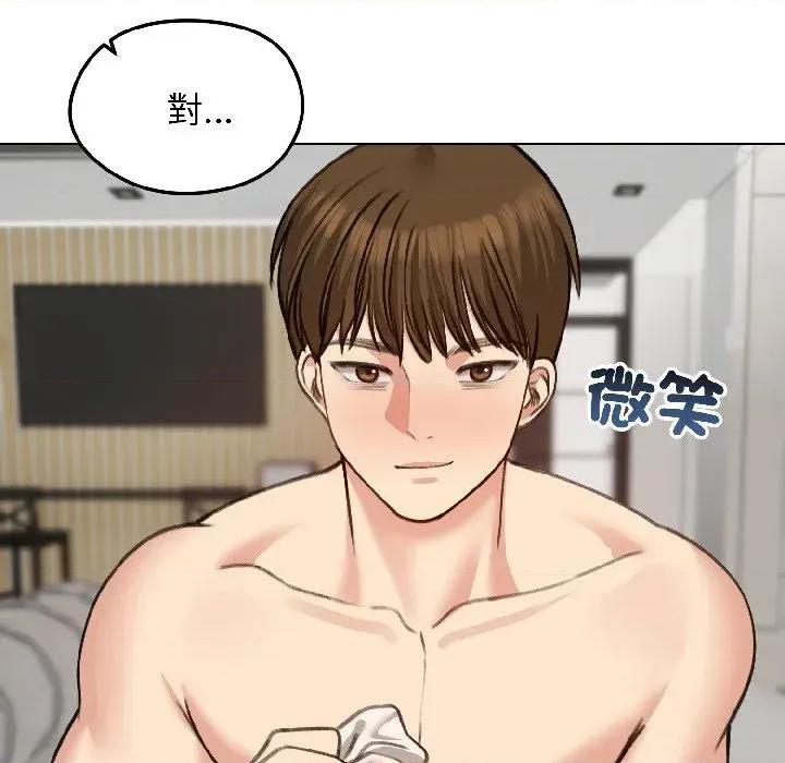 老婆卷款潛逃後 老婆卷款潛逃後-第39話 第22页