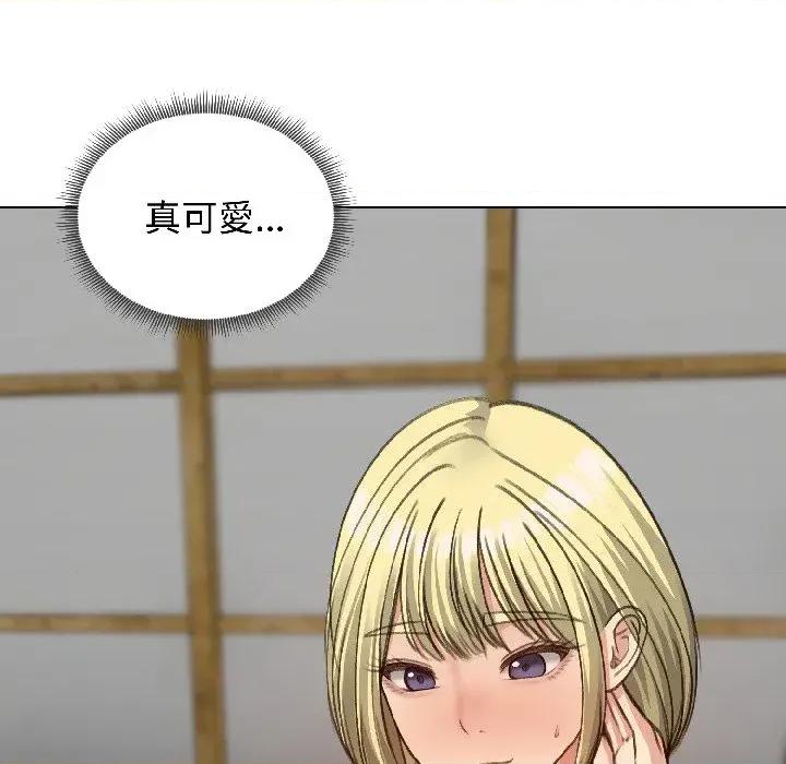 老婆卷款潛逃後 老婆卷款潛逃後-第39話 第34页