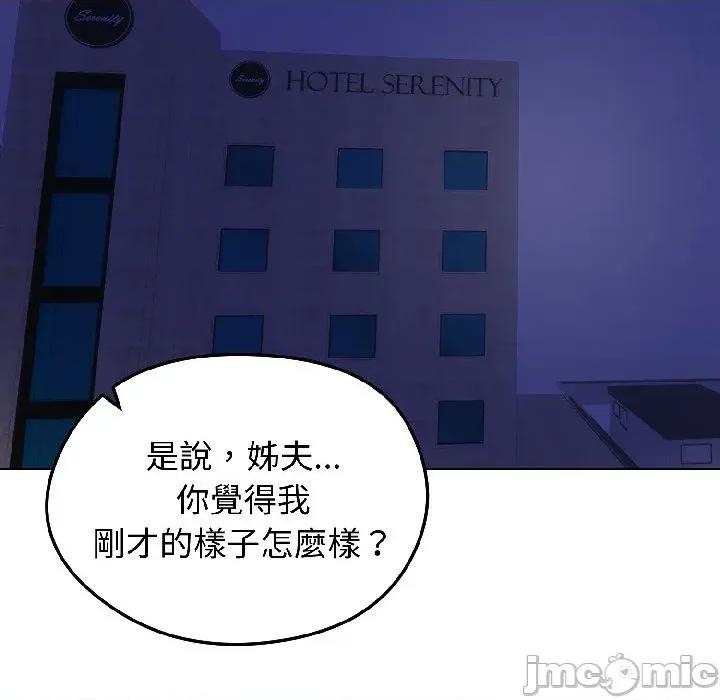 老婆卷款潛逃後 老婆卷款潛逃後-第39話 第40页