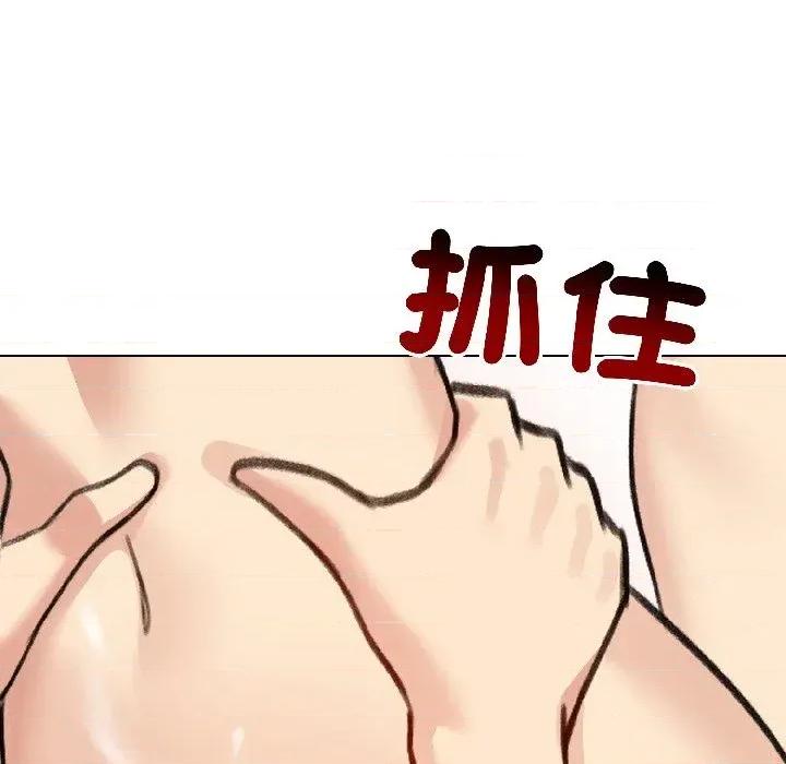 老婆卷款潛逃後 老婆卷款潛逃後-第39話 第62页