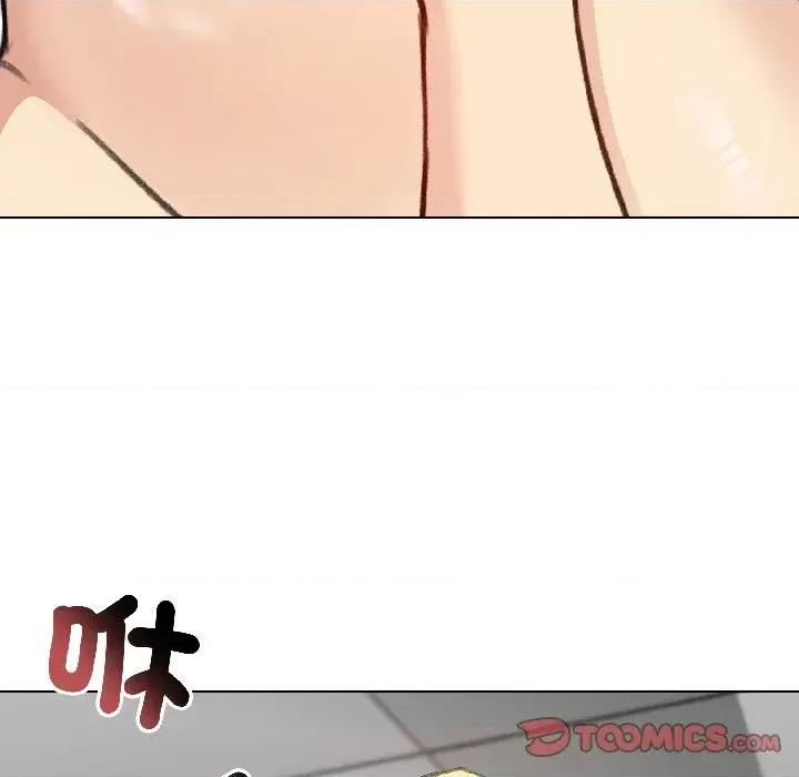 老婆卷款潛逃後 老婆卷款潛逃後-第39話 第63页