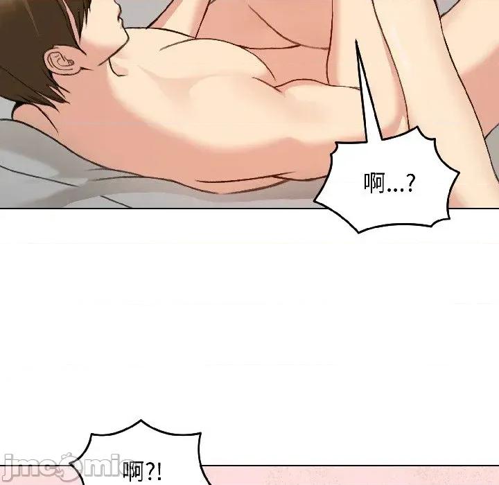 老婆卷款潛逃後 老婆卷款潛逃後-第39話 第65页