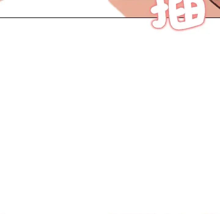 老婆卷款潛逃後 老婆卷款潛逃後-第39話 第83页