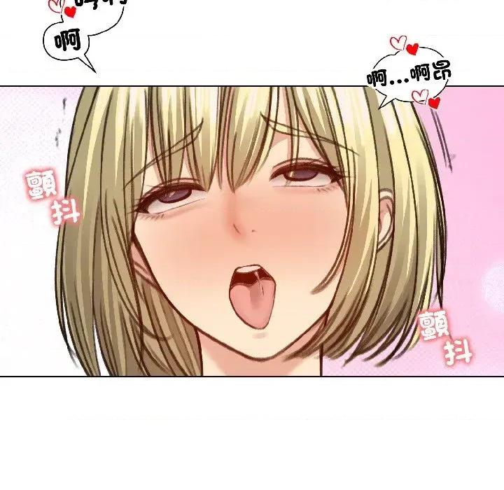 老婆卷款潛逃後 老婆卷款潛逃後-第39話 第88页