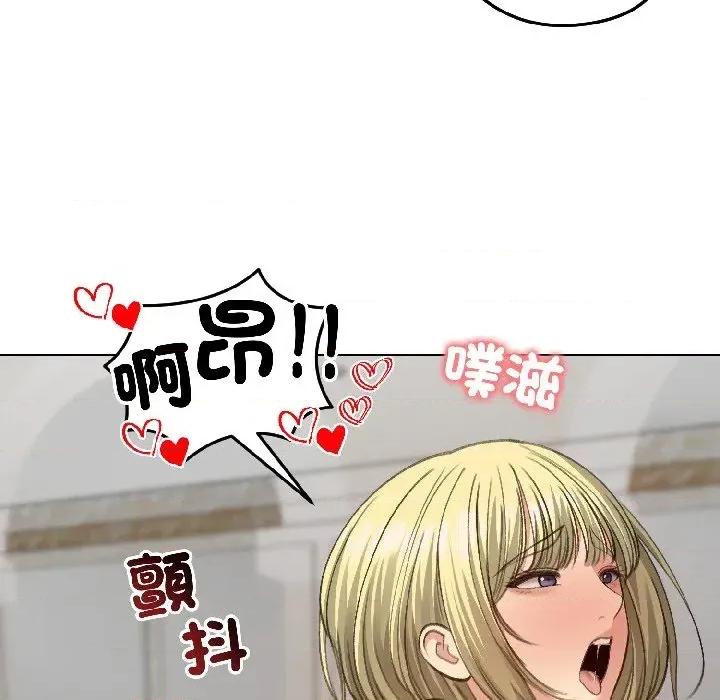 老婆卷款潛逃後 老婆卷款潛逃後-第39話 第104页