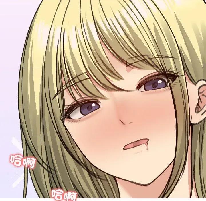 老婆卷款潛逃後 老婆卷款潛逃後-第39話 第111页