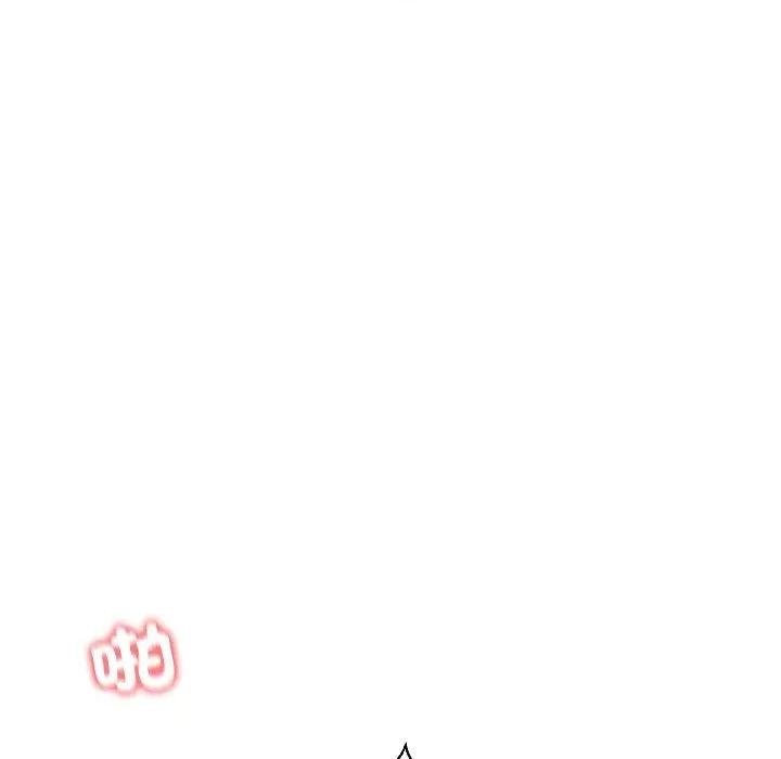 老婆卷款潛逃後 老婆卷款潛逃後-第39話 第116页