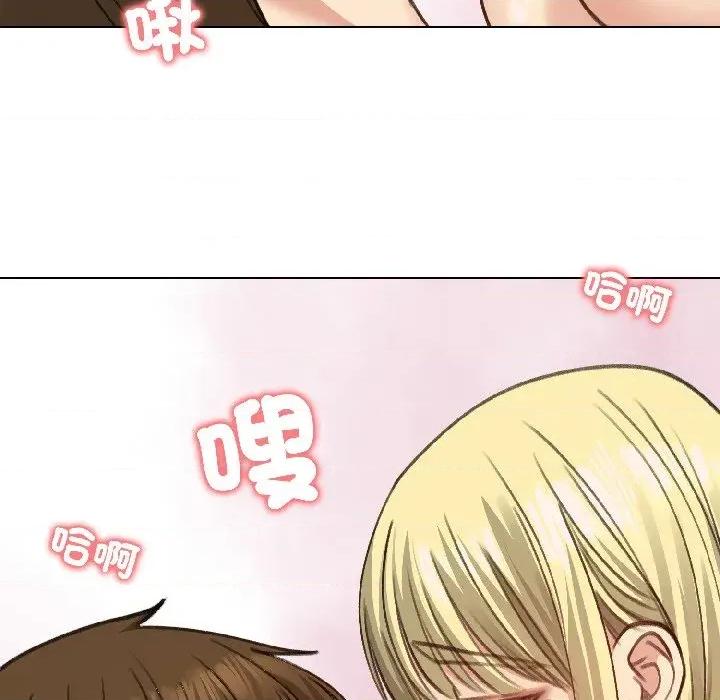 老婆卷款潛逃後 老婆卷款潛逃後-第39話 第128页