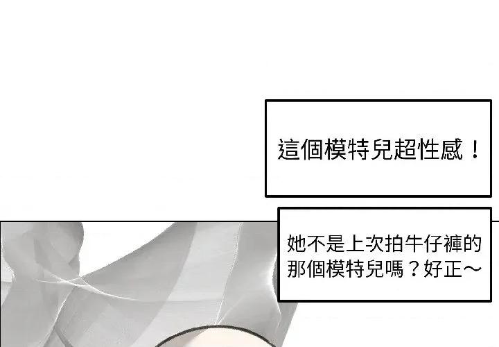 老婆卷款潛逃後 老婆卷款潛逃後-第40話 第2页