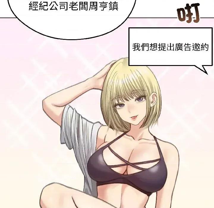 老婆卷款潛逃後 老婆卷款潛逃後-第40話 第9页
