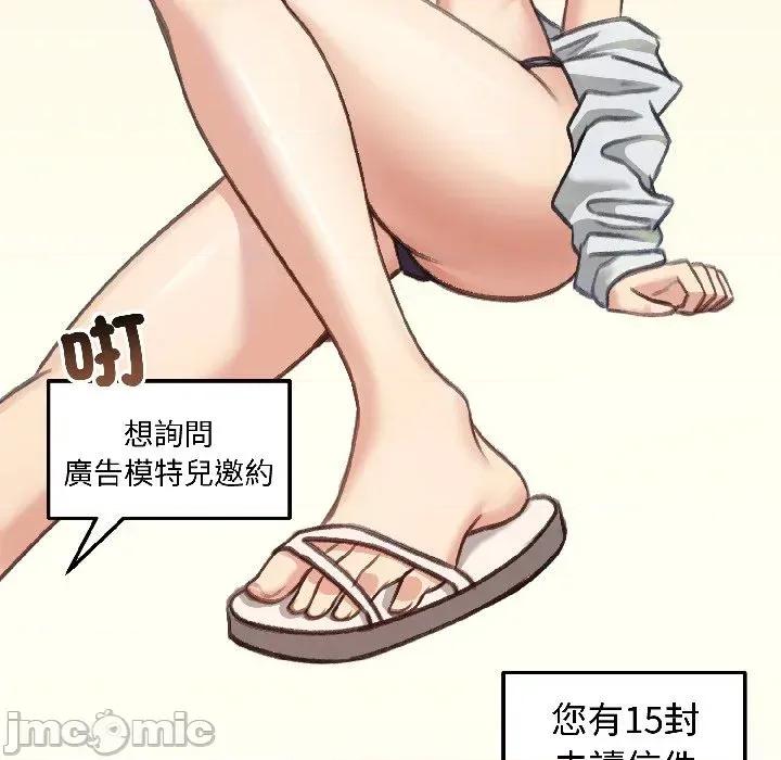 老婆卷款潛逃後 老婆卷款潛逃後-第40話 第10页