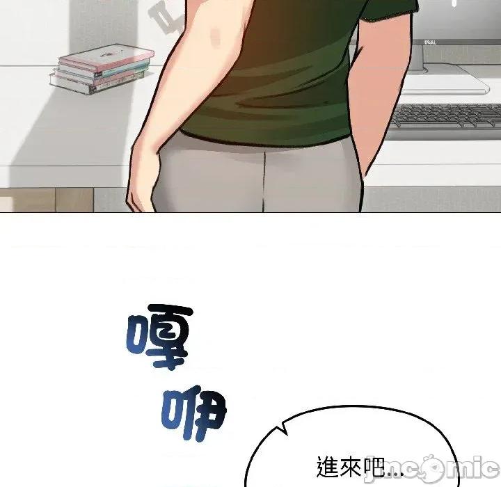 老婆卷款潛逃後 老婆卷款潛逃後-第40話 第40页
