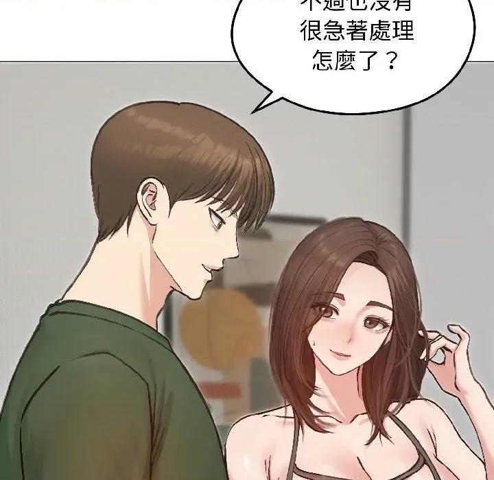 老婆卷款潛逃後 老婆卷款潛逃後-第40話 第46页