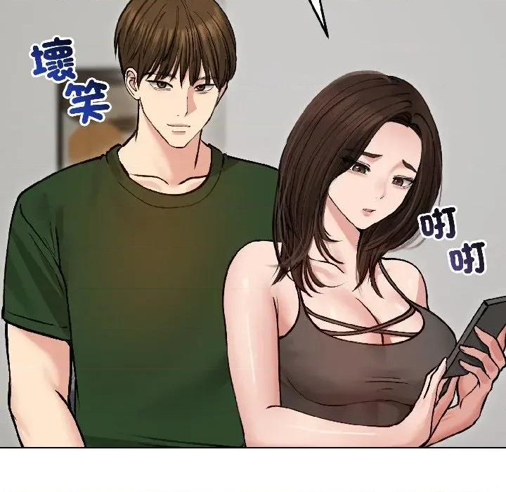 老婆卷款潛逃後 老婆卷款潛逃後-第40話 第49页
