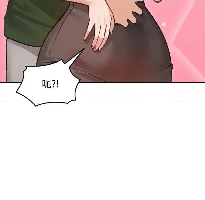 老婆卷款潛逃後 老婆卷款潛逃後-第40話 第52页