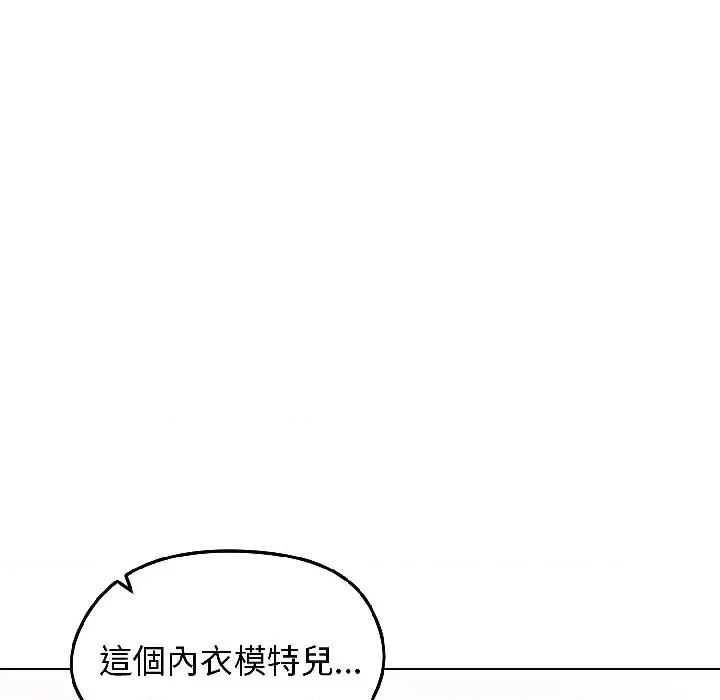 老婆卷款潛逃後 老婆卷款潛逃後-第40話 第58页