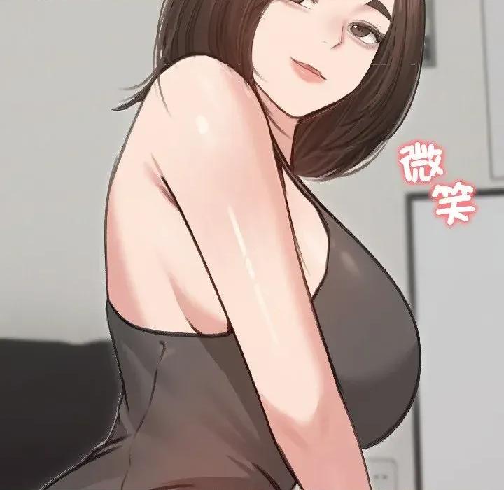 老婆卷款潛逃後 老婆卷款潛逃後-第40話 第101页