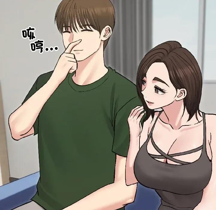 老婆卷款潛逃後 老婆卷款潛逃後-第40話 第122页