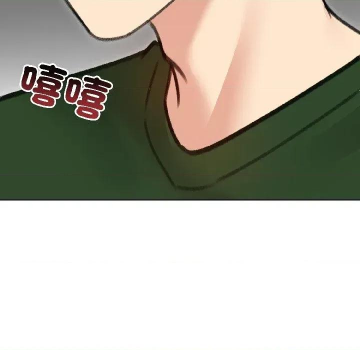 老婆卷款潛逃後 老婆卷款潛逃後-第40話 第129页