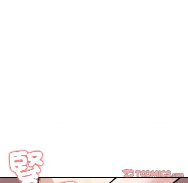 老婆卷款潛逃後 老婆卷款潛逃後-第40話 第132页