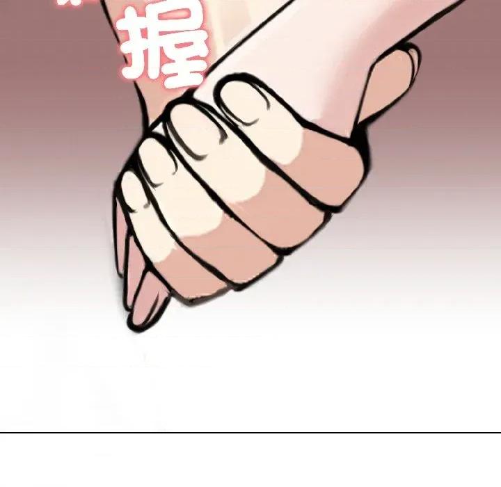 老婆卷款潛逃後 老婆卷款潛逃後-第40話 第133页