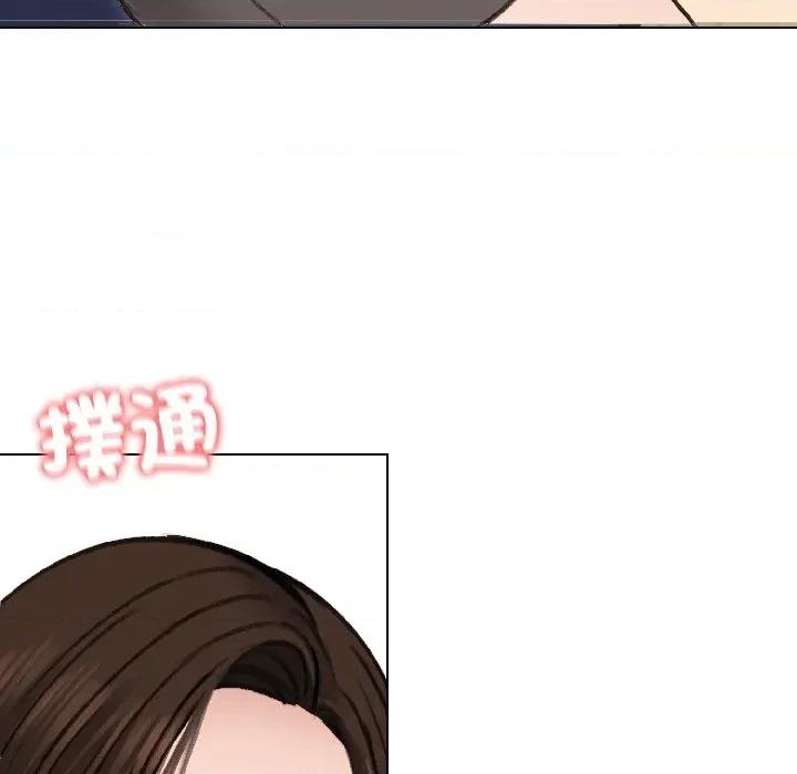 老婆卷款潛逃後 老婆卷款潛逃後-第40話 第137页