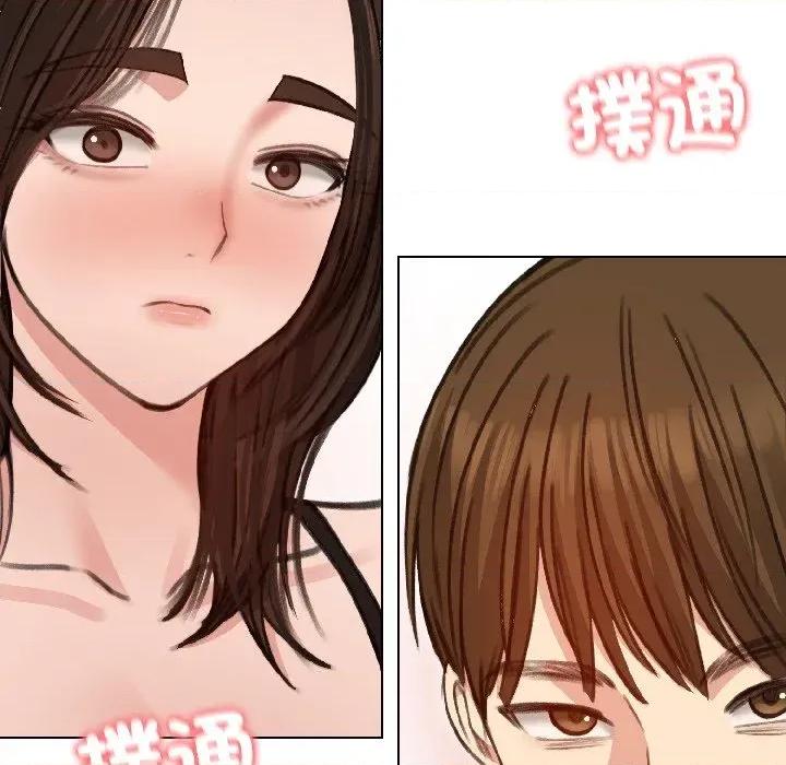 老婆卷款潛逃後 老婆卷款潛逃後-第40話 第138页