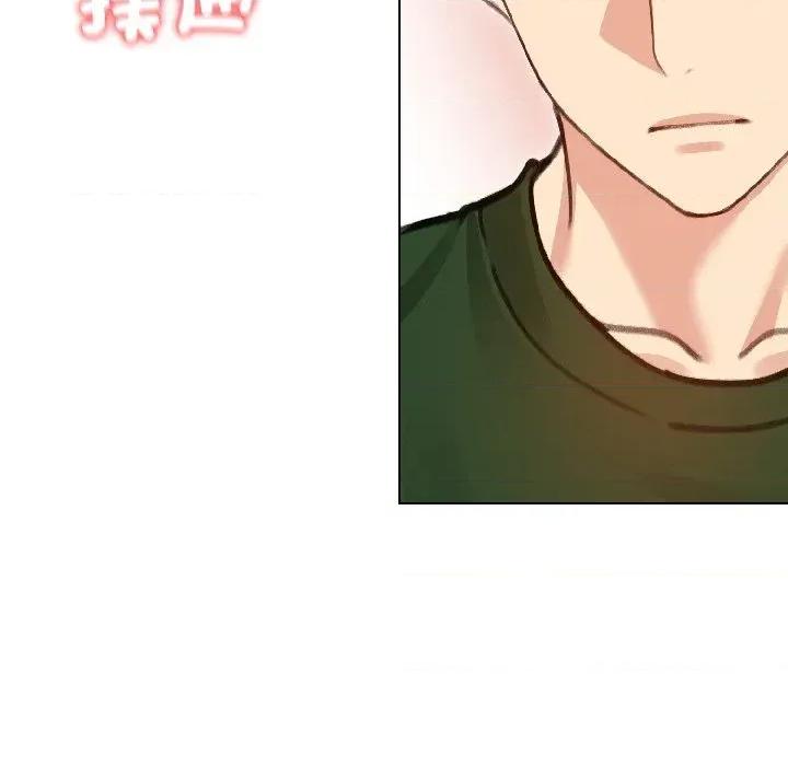 老婆卷款潛逃後 老婆卷款潛逃後-第40話 第139页