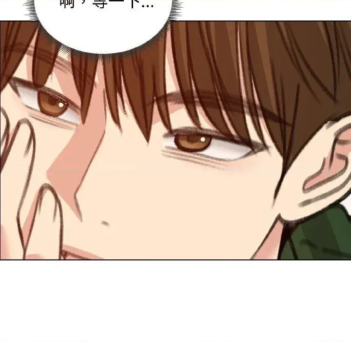 老婆卷款潛逃後 老婆卷款潛逃後-第40話 第144页