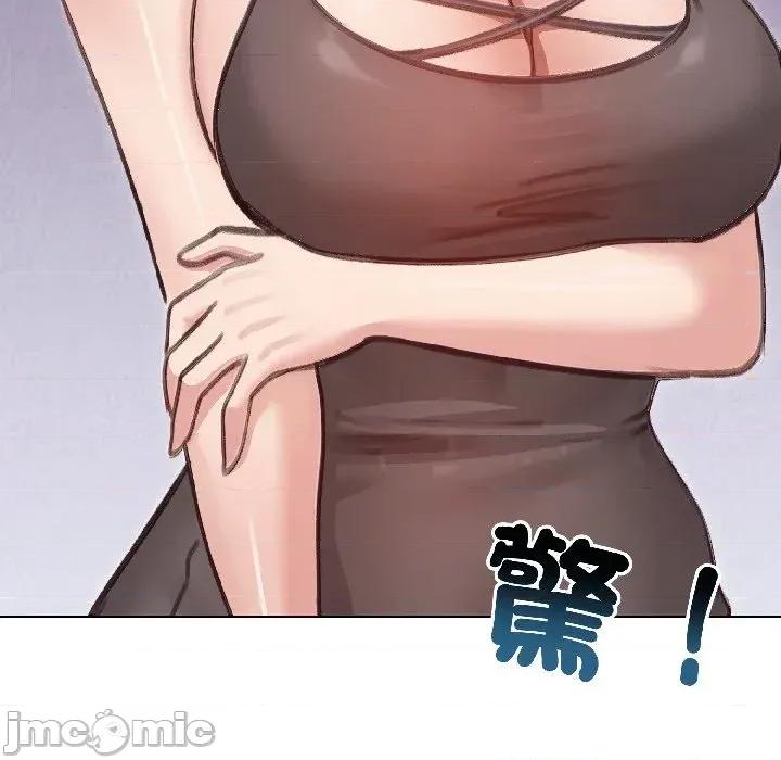 老婆卷款潛逃後 老婆卷款潛逃後-第40話 第150页