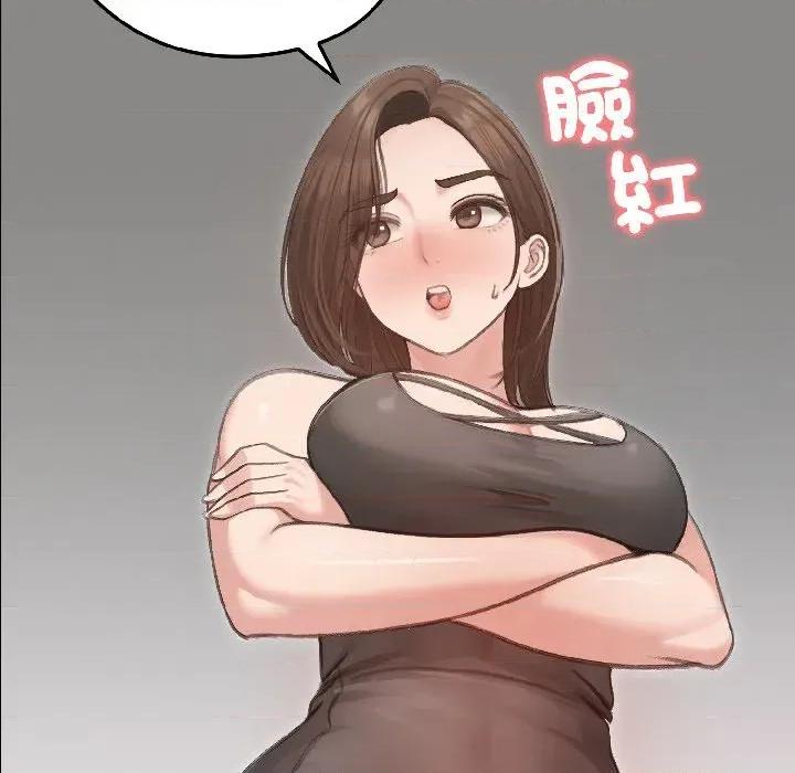 老婆卷款潛逃後 老婆卷款潛逃後-第40話 第152页