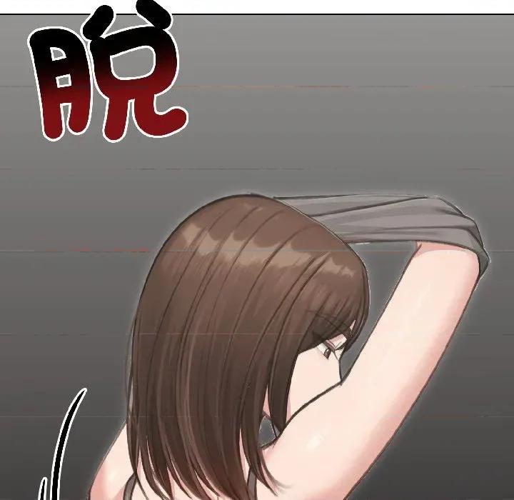 老婆卷款潛逃後 老婆卷款潛逃後-第40話 第177页