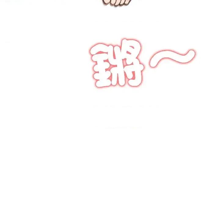 老婆卷款潛逃後 老婆卷款潛逃後-第40話 第186页