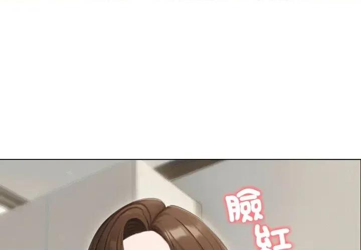 老婆卷款潛逃後 老婆卷款潛逃後-第41話 第2页